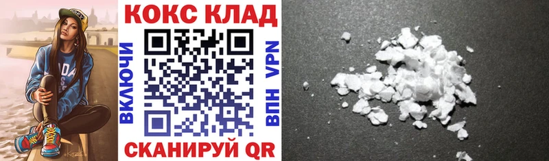 Cocaine 97%  Купить где  Барыш 