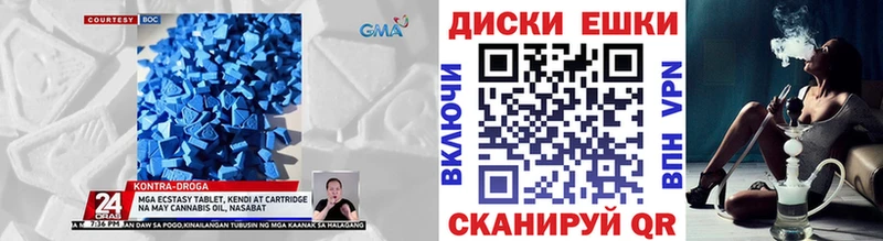 Купить где  Барыш  Экстази XTC 