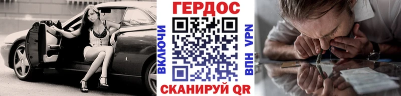 ГЕРОИН гречка  Купить  Барыш 