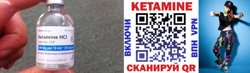 Кетамин ketamine  Купить  Барыш 