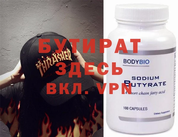ПСИЛОЦИБИНОВЫЕ ГРИБЫ Касимов
