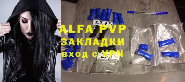 apvp Карталы