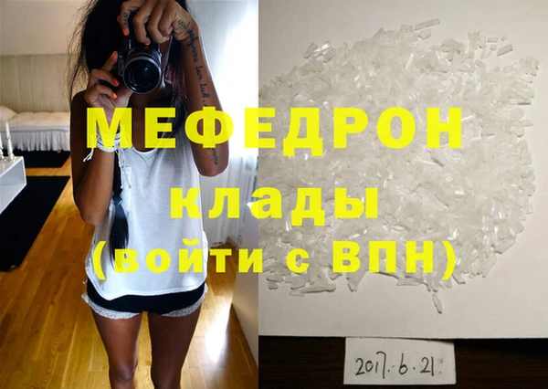 гидра Карпинск