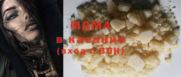 гидра Карпинск