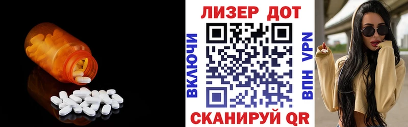 Лсд 25 экстази ecstasy  Купить где  Барыш 