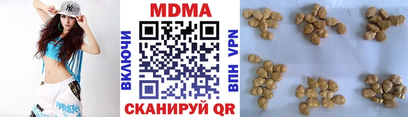 MDMA crystal Барыш
