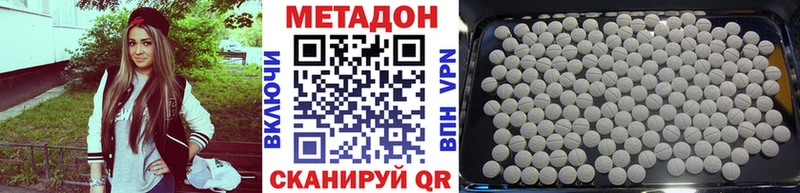 Купить где  Барыш  МЕТАДОН methadone 