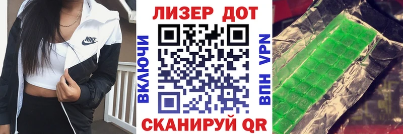 Наркотические марки 1,5мг  Купить  Барыш 