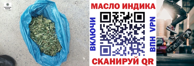 Купить закладки  Барыш  ТГК гашишное масло 